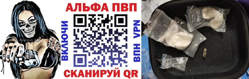 A-PVP Crystall  где продают   гидра ССЫЛКА  Камешково 
