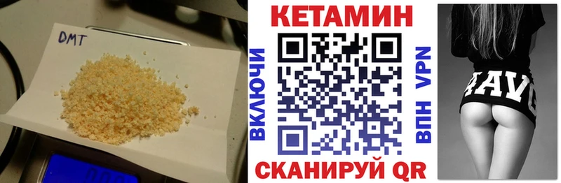 кракен как зайти  Камешково  КЕТАМИН ketamine 
