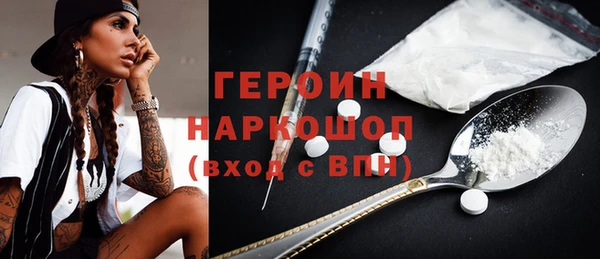 альфа пвп VHQ Аркадак