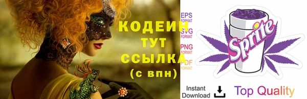 скорость Зеленодольск