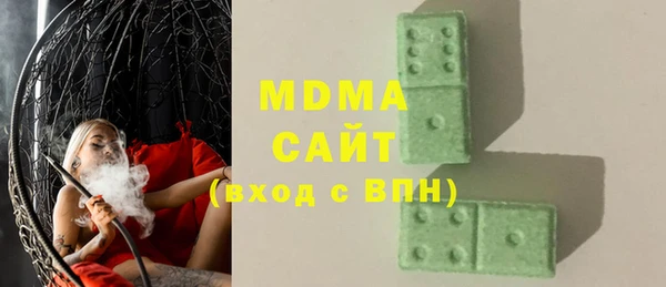 марки lsd Арсеньев