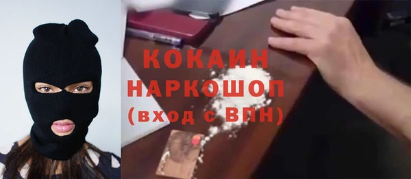 марки lsd Арсеньев