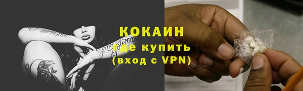 альфа пвп VHQ Аркадак
