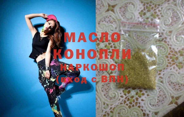 альфа пвп VHQ Аркадак