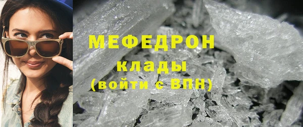марки lsd Арсеньев
