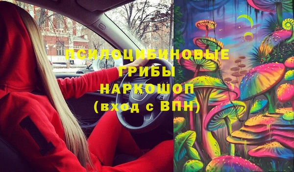 альфа пвп VHQ Аркадак