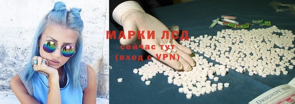 альфа пвп VHQ Аркадак