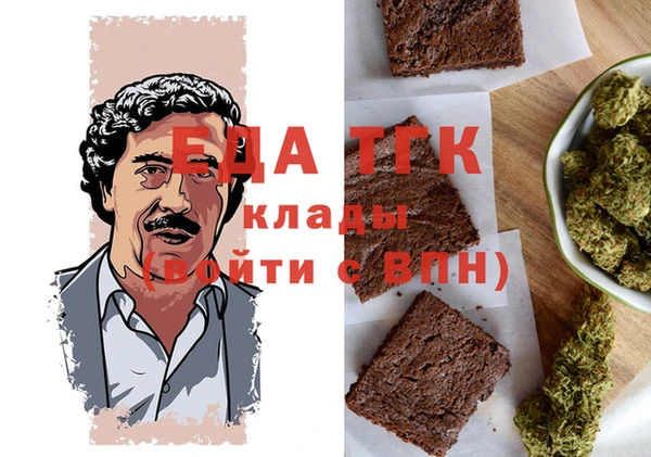 альфа пвп VHQ Аркадак