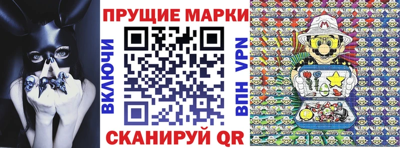kraken ССЫЛКА  маркетплейс какой сайт  Камешково  Марки N-bome 1,8мг  закладка 